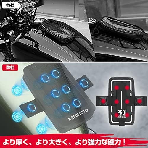 KEMIMOTO タンクバッグ 防水 バイク スマホ マグネット 磁石 タンクバ