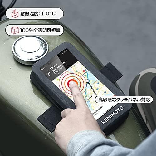 KEMIMOTO タンクバッグ 防水 バイク スマホ マグネット 磁石 タンクバ
