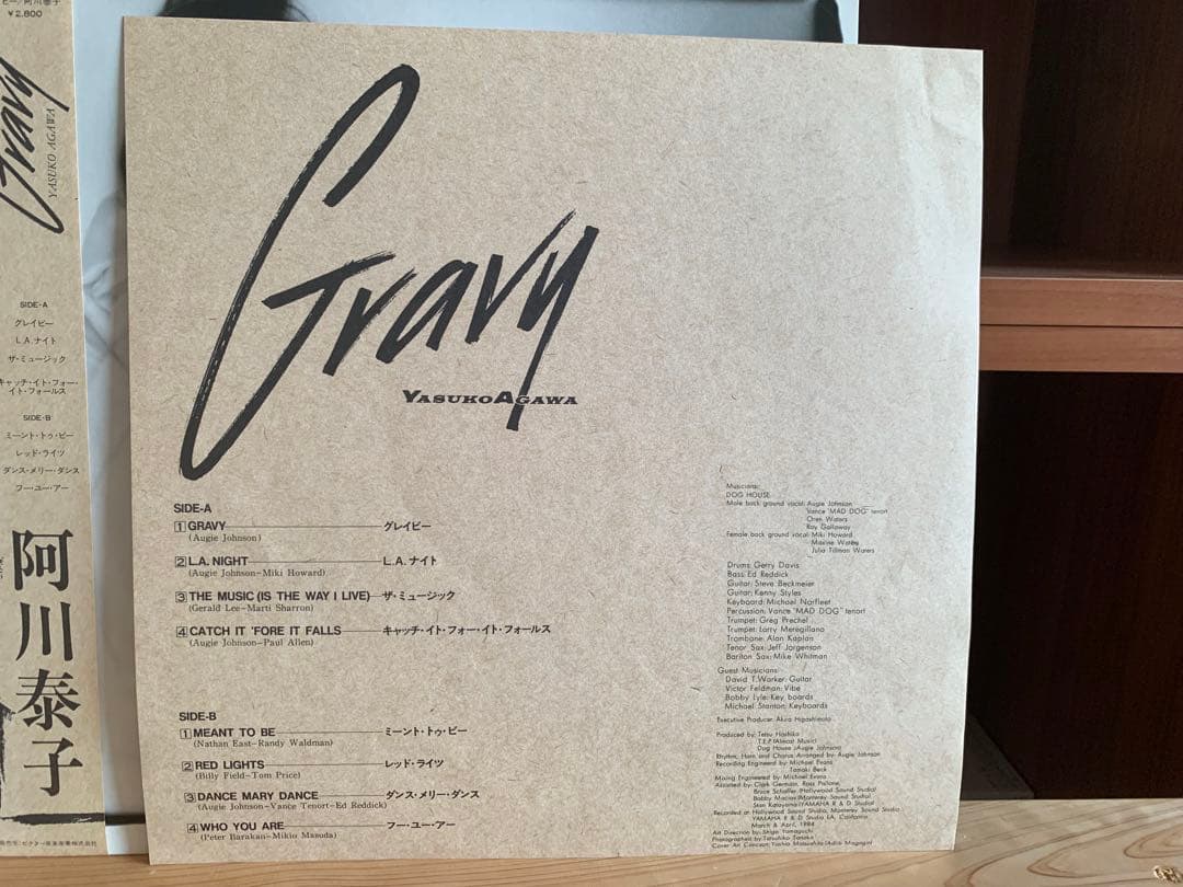阿川泰子　Gravy LP