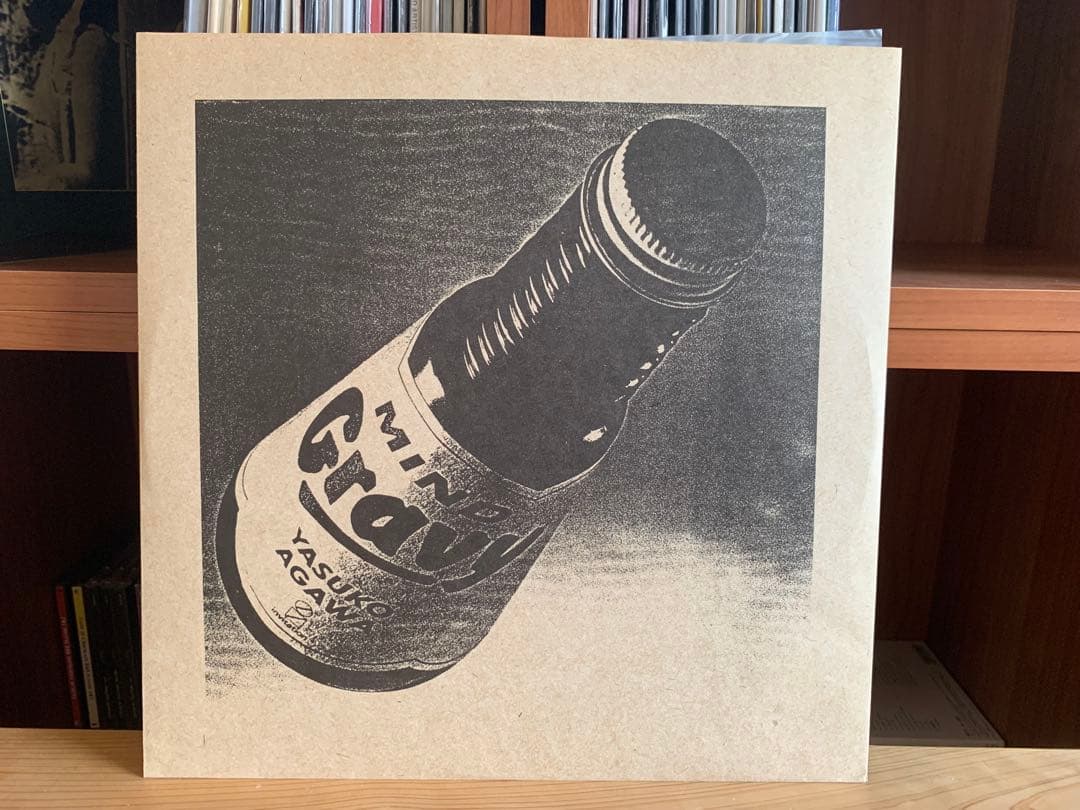 阿川泰子　Gravy LP