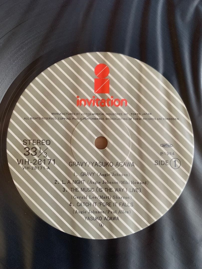 阿川泰子　Gravy LP