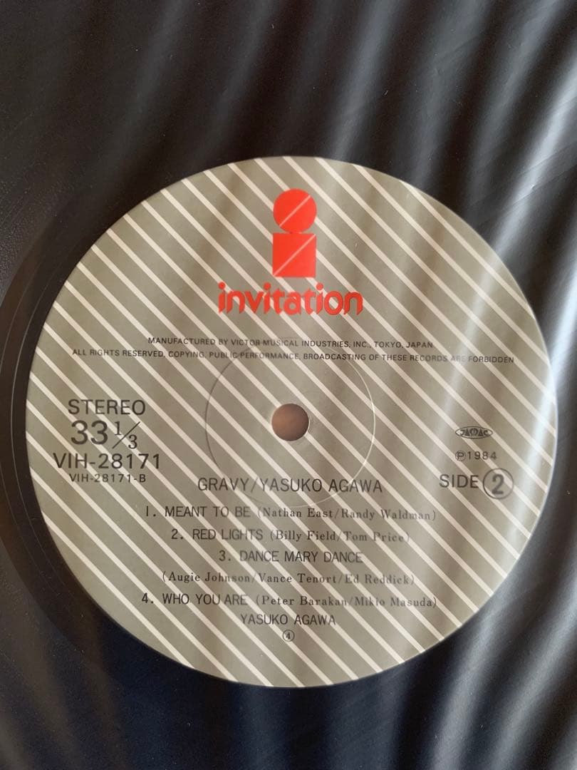 阿川泰子　Gravy LP
