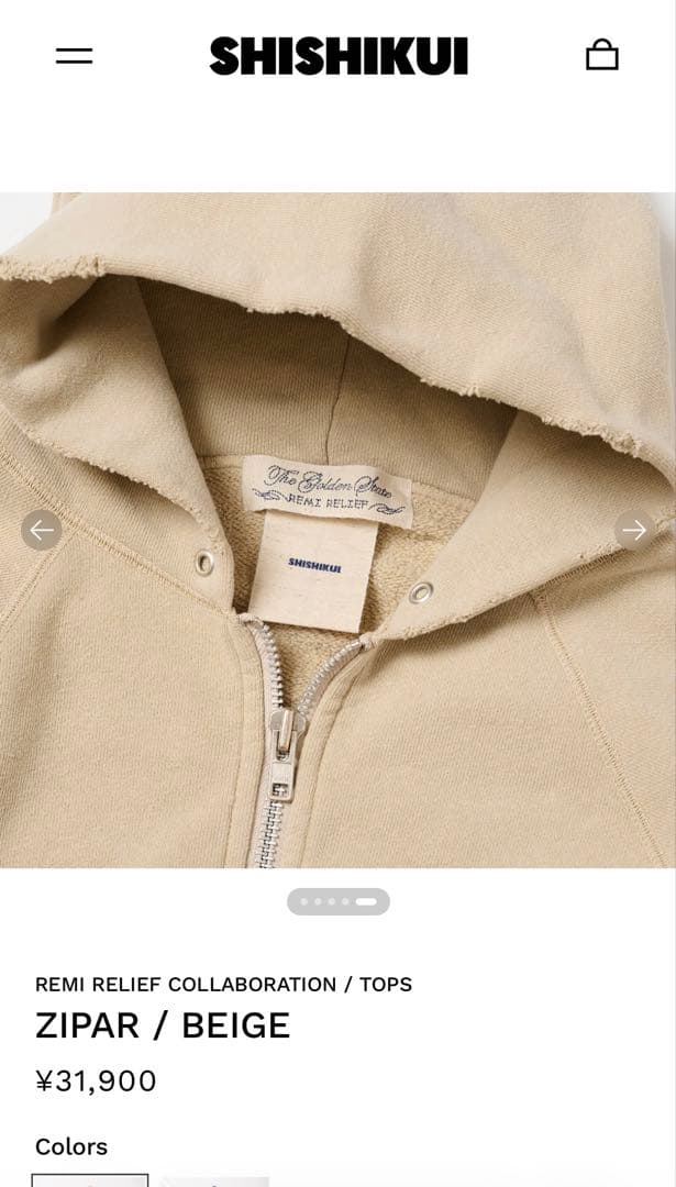 トップス THE SHISHIKUI ZIPAR / BEIGE