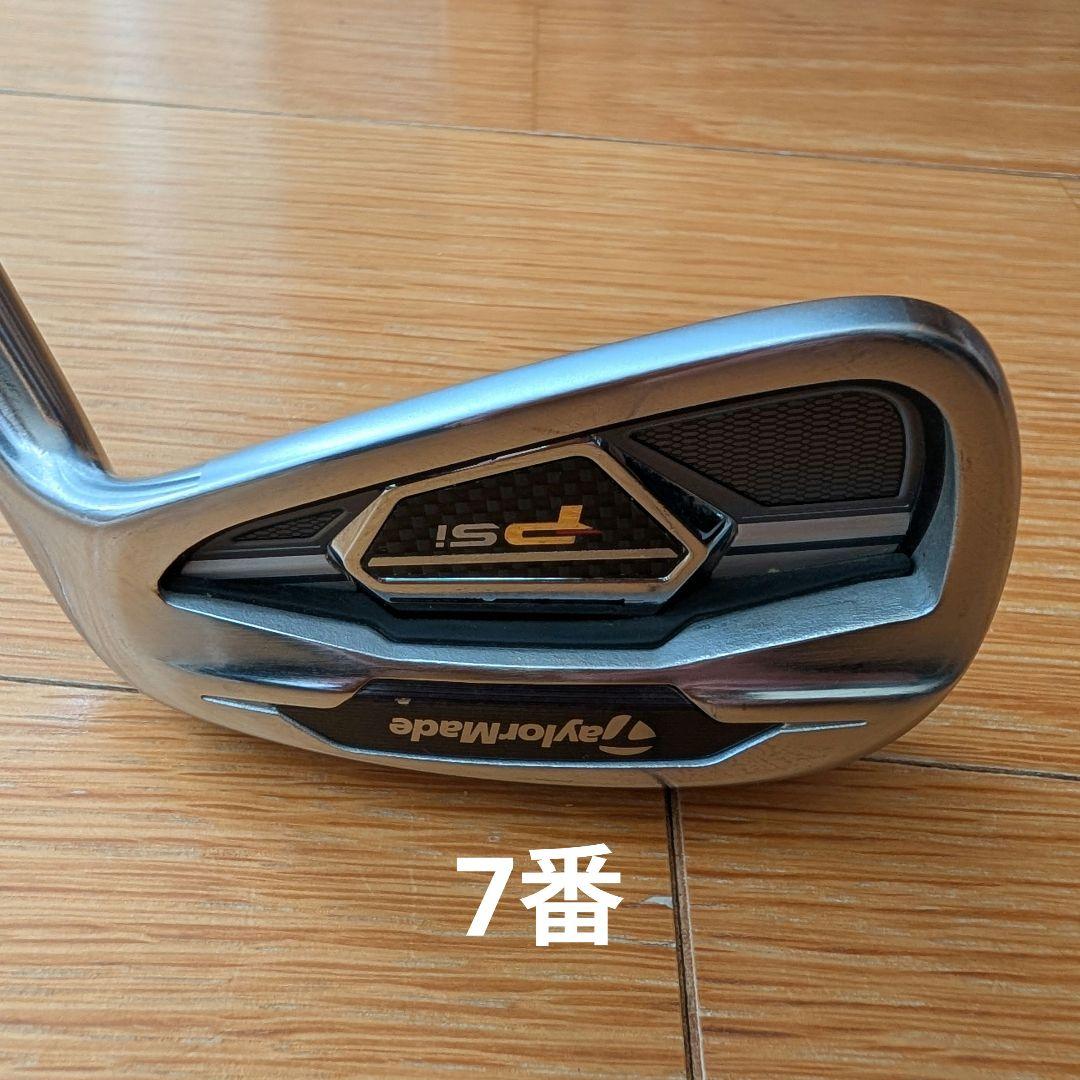 TaylorMade PSi Sフレックス アイアン8本セット 純正カーボン