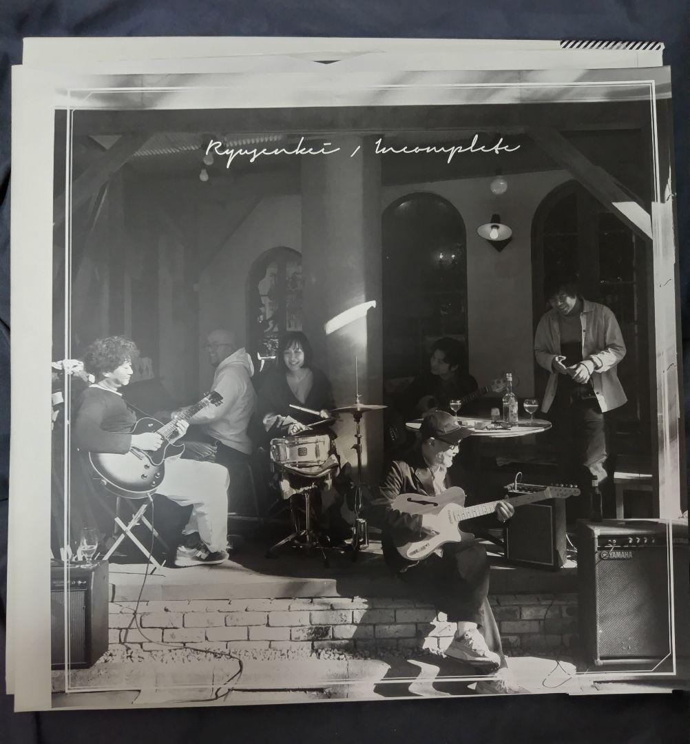 流線形 RYUSENKEI INCOMPLETE LP 堀込泰行