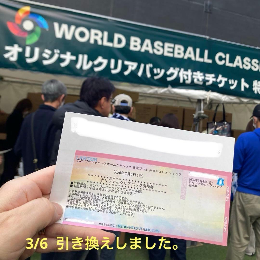 【２個】WBC オリジナル クリアバッグ・クリアポーチ・アクリルチャーム set