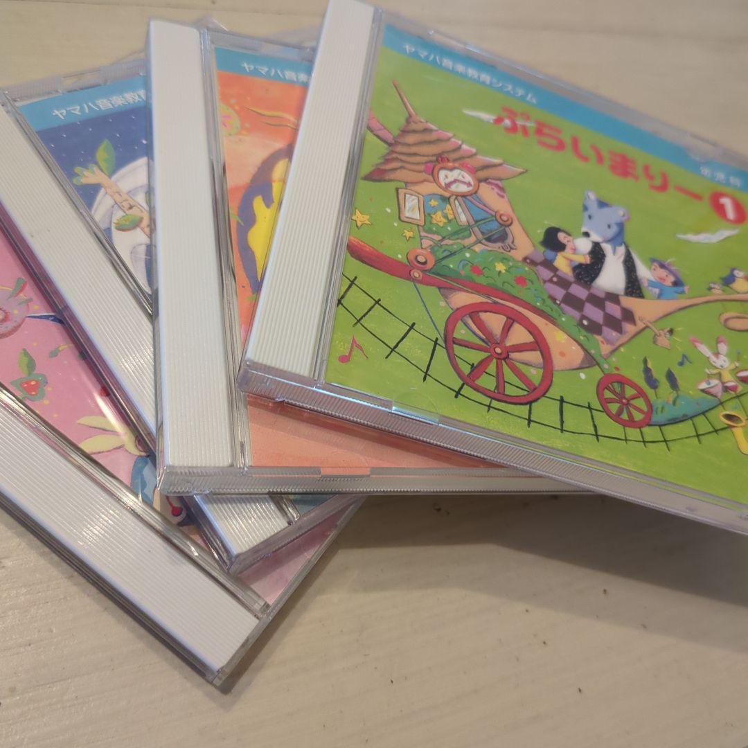ヤマハ 音楽教育システム ぶらいまりー 1-4セット