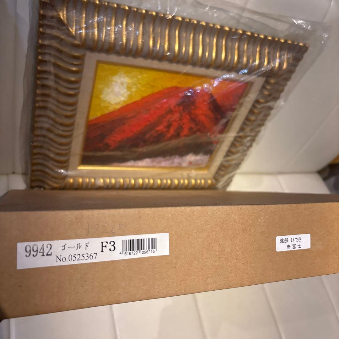 ☆赤富士☆ 渡部ひでき 作 油絵 カシミヤ手袋