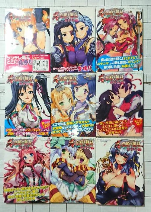 「真 恋姫無双~萌将伝」18冊+恋ノ祭編3冊+コミックアンソロ14冊 計36冊