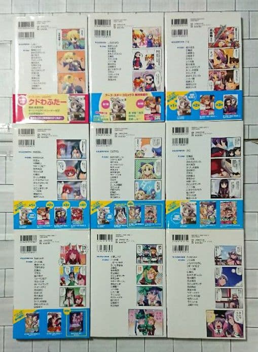 「真 恋姫無双~萌将伝」18冊+恋ノ祭編3冊+コミックアンソロ14冊 計36冊