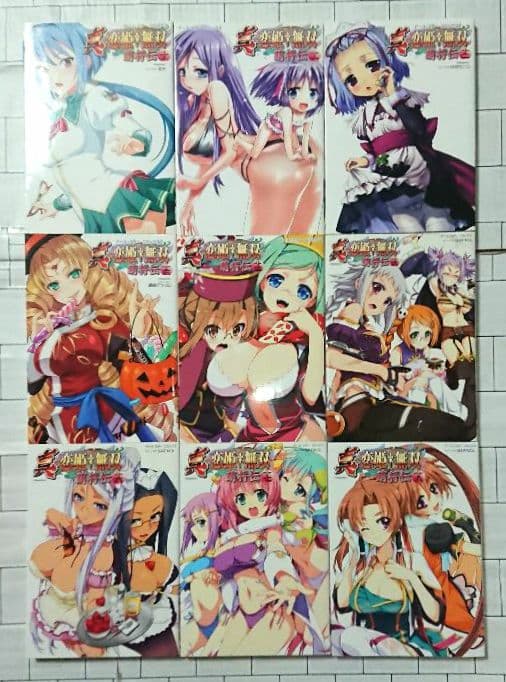 「真 恋姫無双~萌将伝」18冊+恋ノ祭編3冊+コミックアンソロ14冊 計36冊