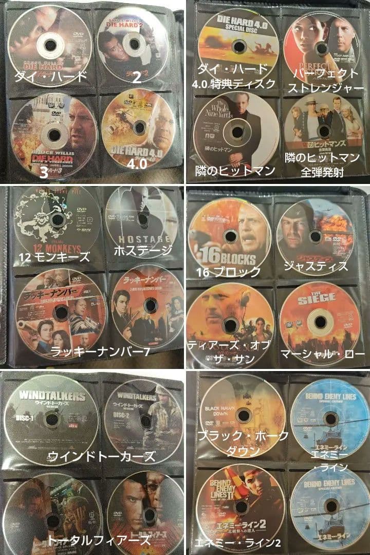 【中古】洋画 DVD コレクション1995〜2008年？作品　収納ファイル保管