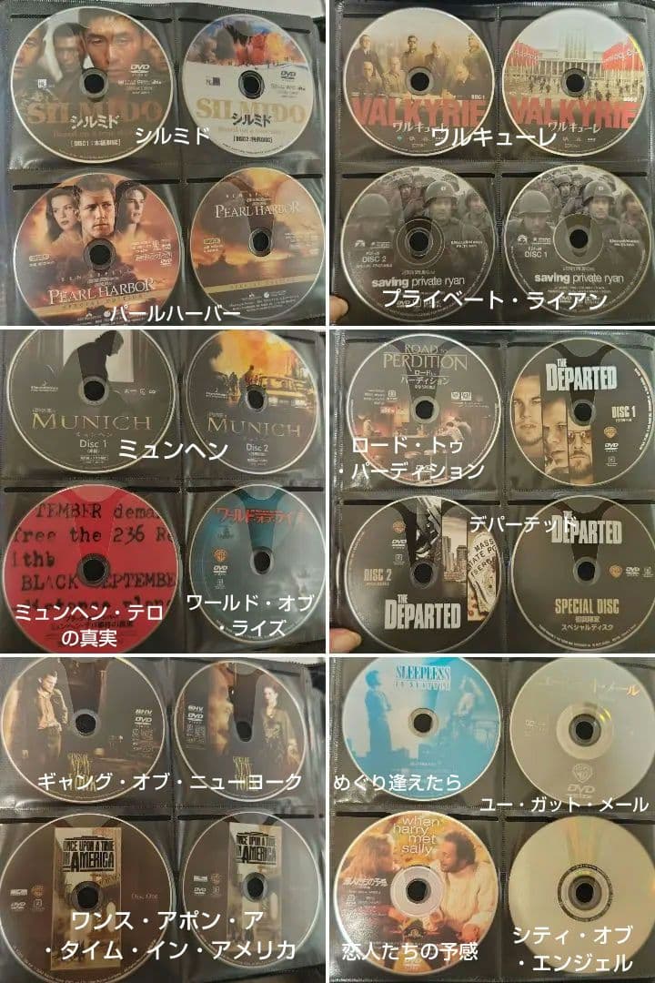 【中古】洋画 DVD コレクション1995〜2008年？作品　収納ファイル保管