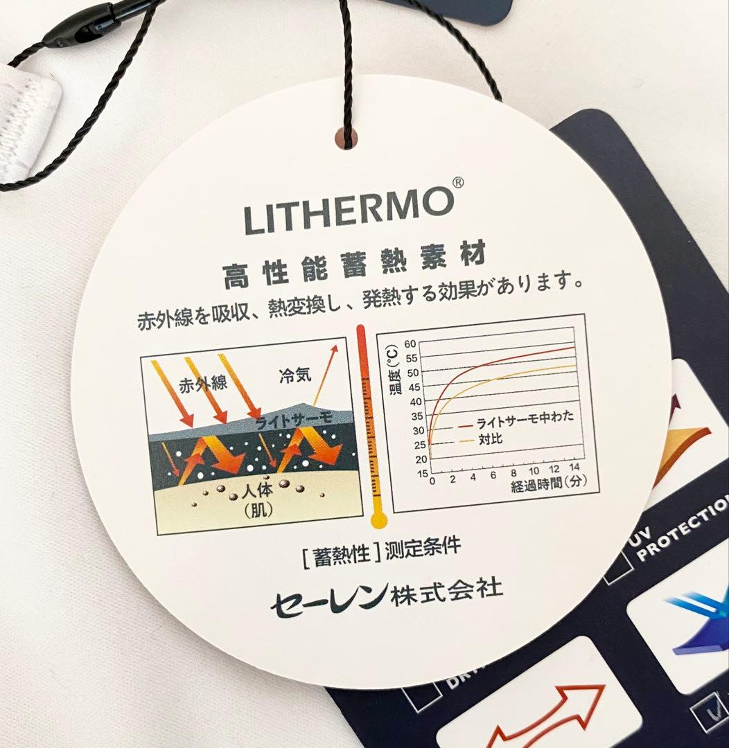 新品 トミー ヒルフィガー メンズ ウィンドプルーフ　テーパードパンツ ホワイト