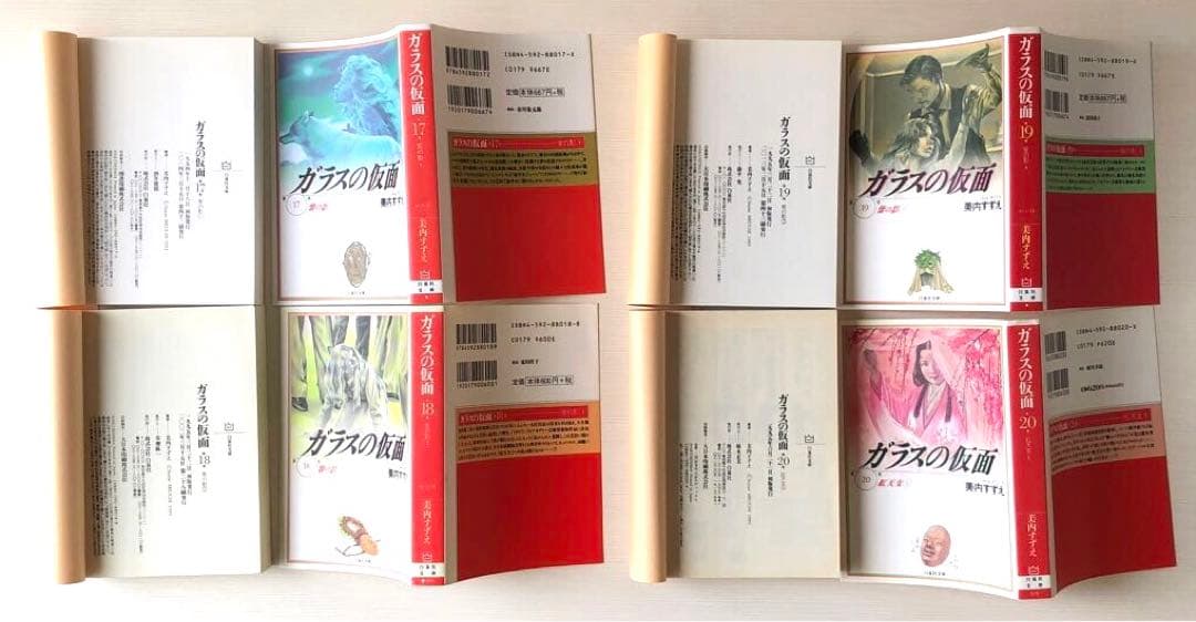 【匿名配送】ガラスの仮面 1-27巻 全巻セット【白泉社文庫】