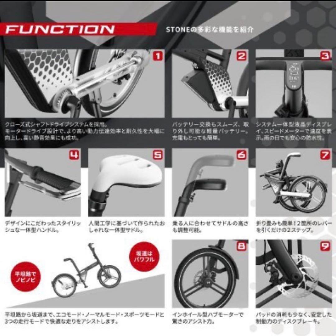 HONBIKE ホンバイク電動アシスト自転車 折りたたみ 20インチ ジャンク品