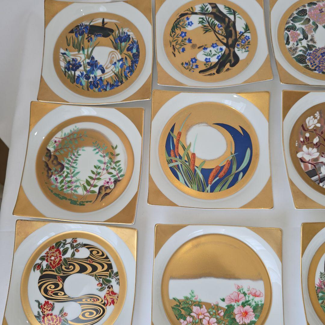 桜庭春来 食器 和食器 13個セット 角皿 角鉢