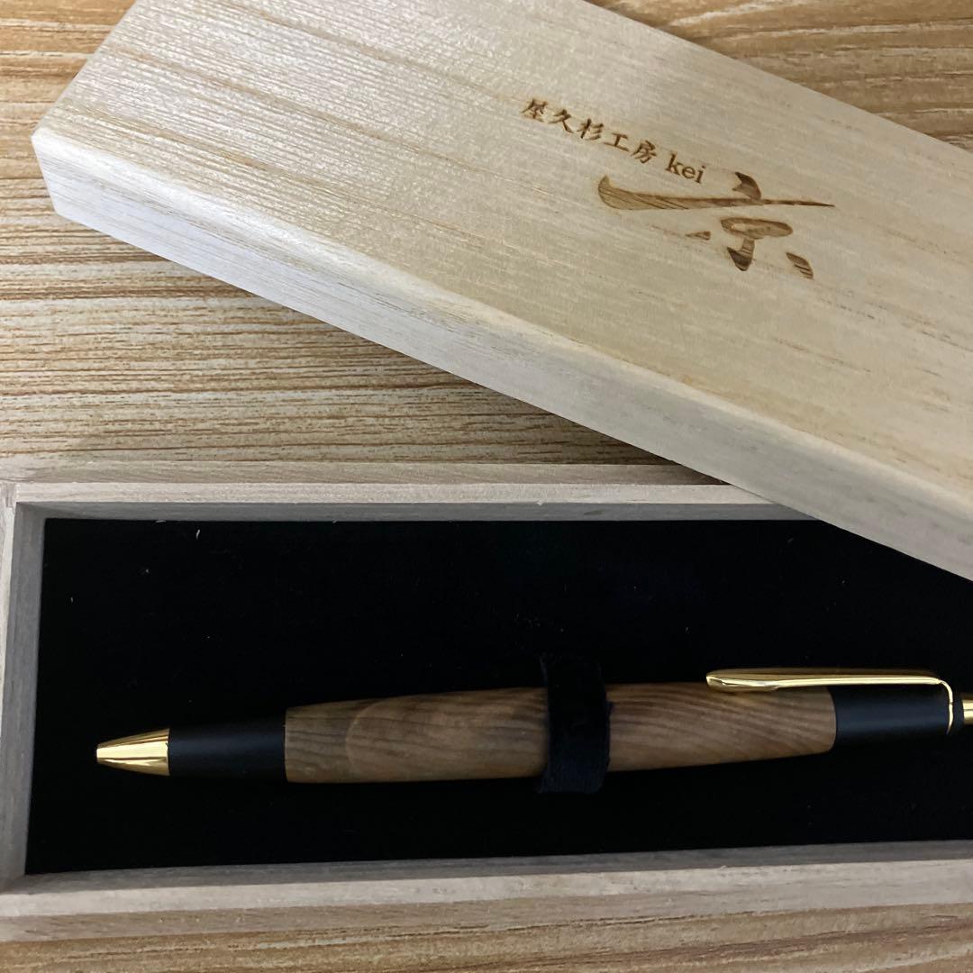 屋久杉工房木製シャープペンシル 専用ケース付き 超お得