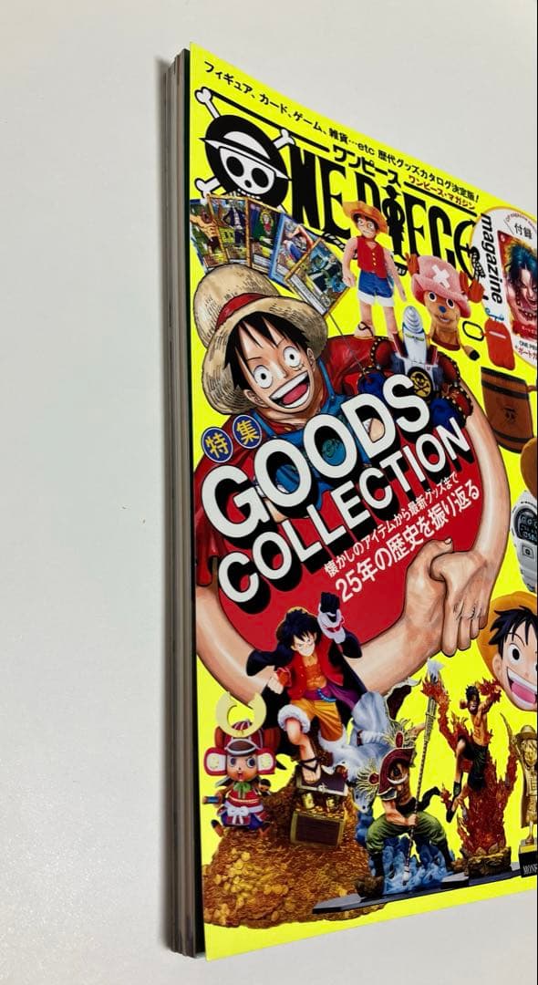 ワンピースマガジン Vol.16 1冊、ワンピース学園 10巻 1冊 カード付き