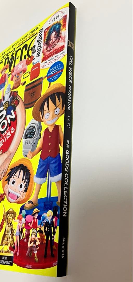 ワンピースマガジン Vol.16 1冊、ワンピース学園 10巻 1冊 カード付き