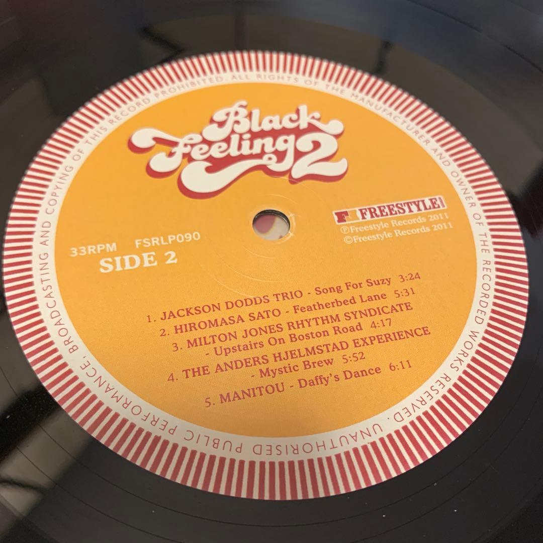 Black Feeling 2 jazzfunkレコード