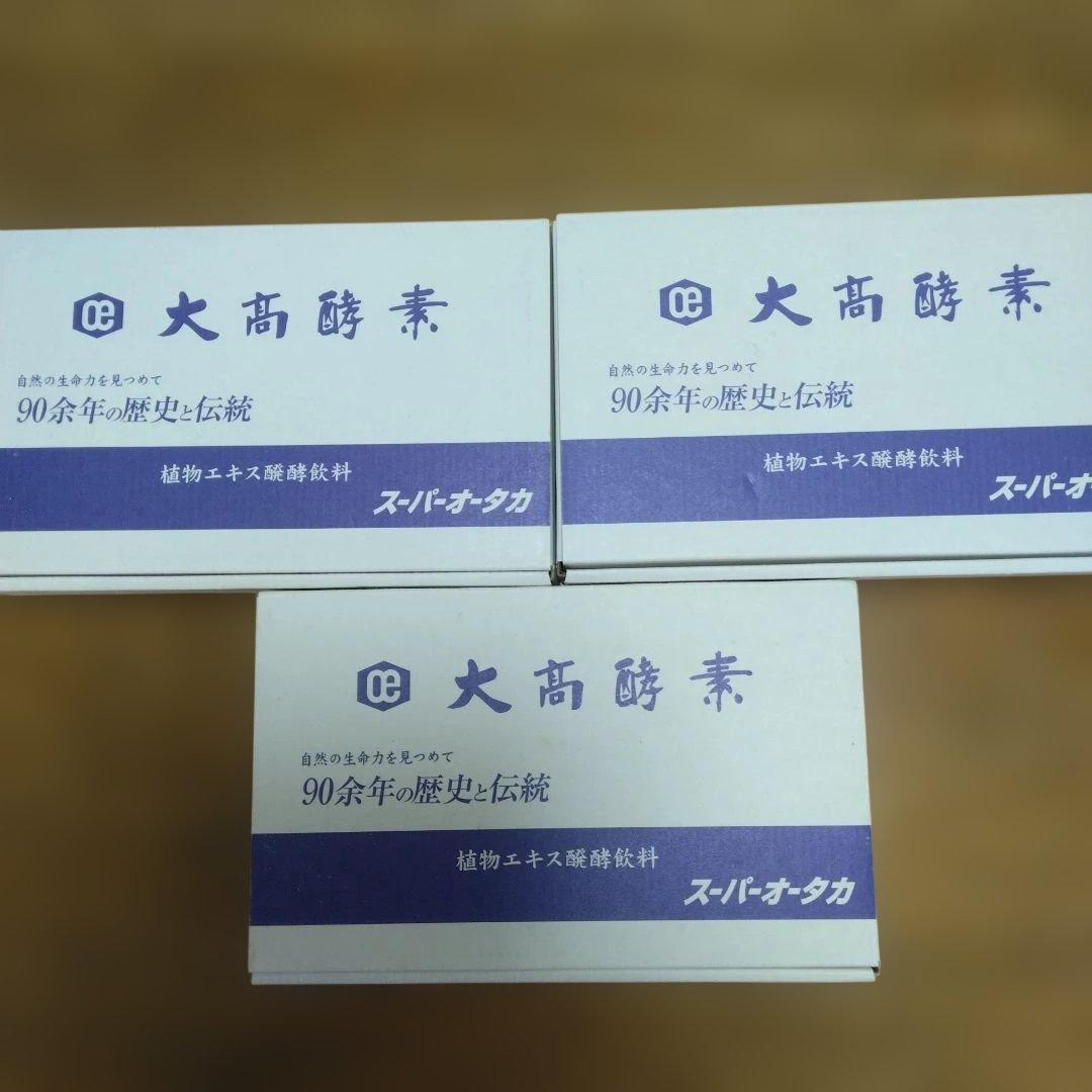大高酵素 スーパーオータカ 60ml×6 3箱