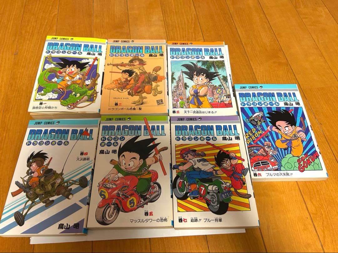 ドラゴンボール 1巻 1985年 第1刷発行 鳥山明 初版本　レア