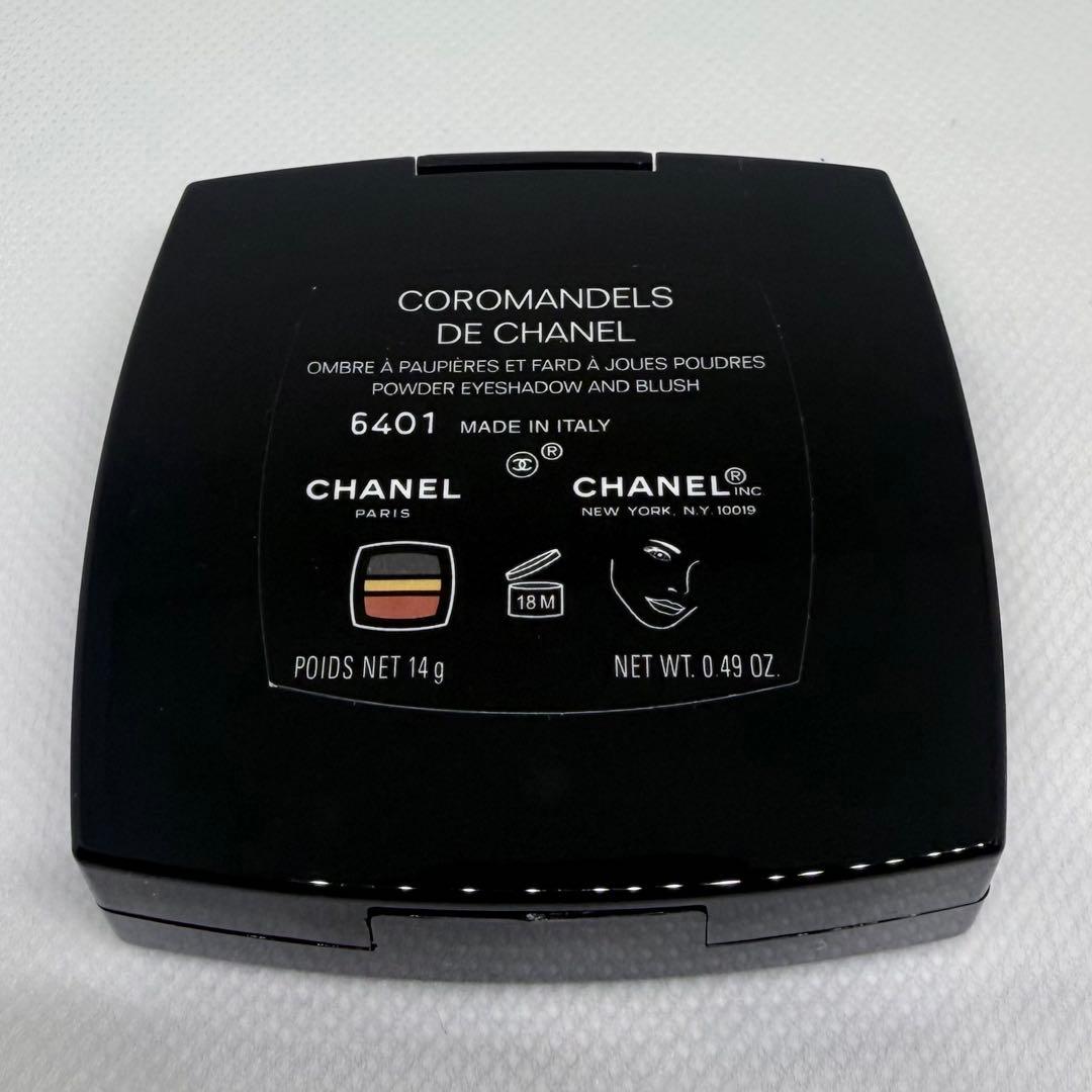 CHANEL COROMANDELS DE CHANEL アイシャドウパレット