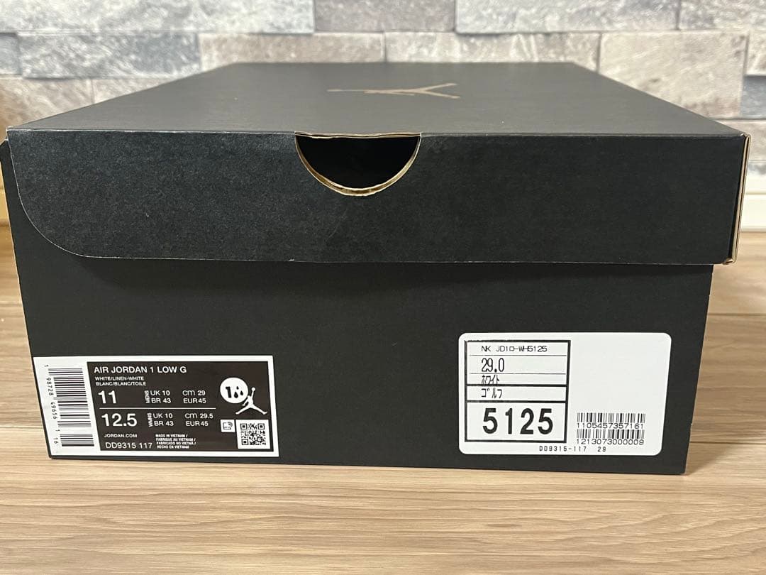 ゴルフシューズ　29 センチ　Nike Air Jordan ベージュ/ホワイト