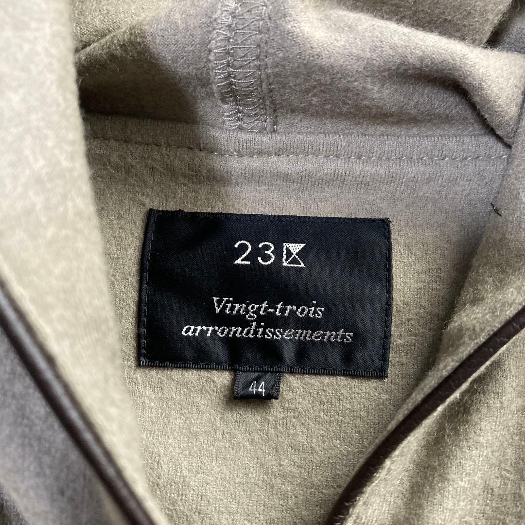 美品 23区 ポンチョ ケープ フードコート 44 アースカラー ウール混 3L