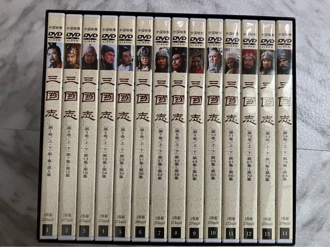 三国志　DVD