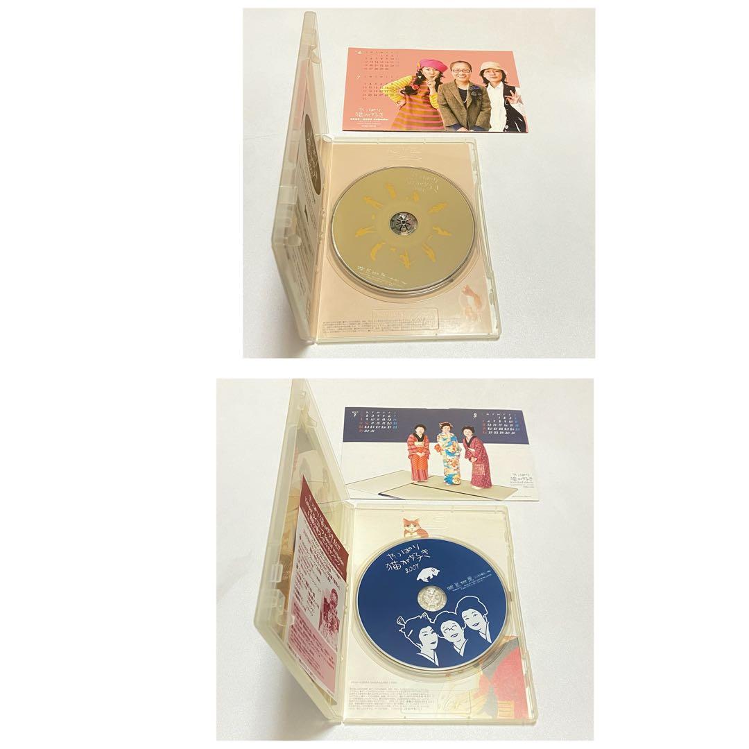❤️全巻動作OK❤️超希少　TVドラマ　やっぱり猫が好き　DVD BOX 全巻セット