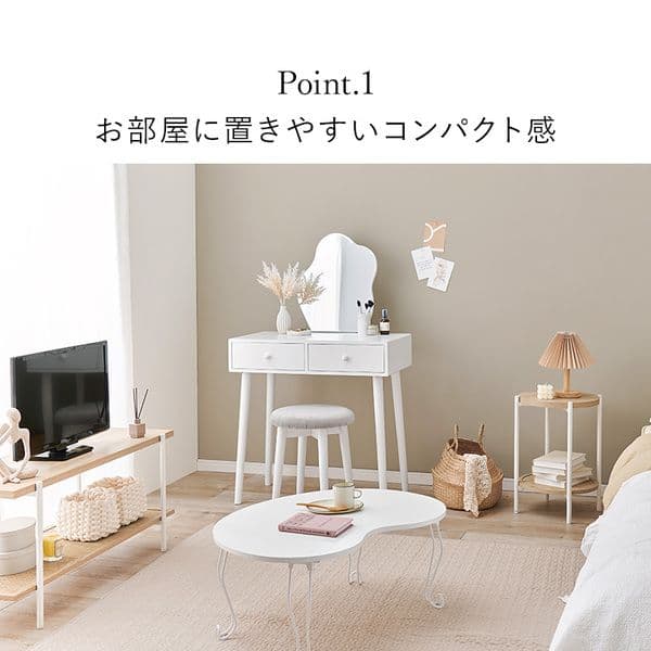 ドレッサー 約幅75×奥行48×高さ123.5cm ホワイト 組立品