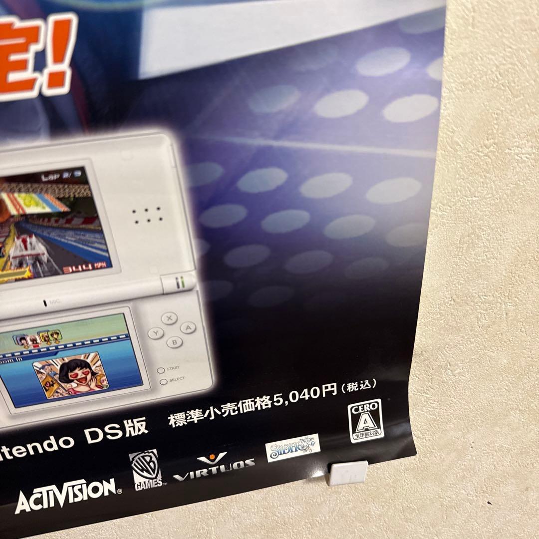 非売品！スピードレーサー Wii DS ゲーム ポスター