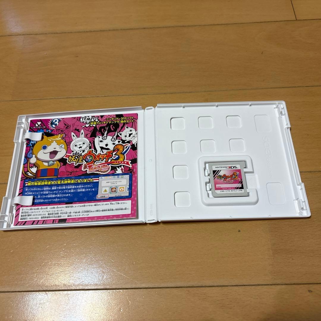 ニンテンドー3DSソフト 妖怪ウォッチ3 まとめ売り