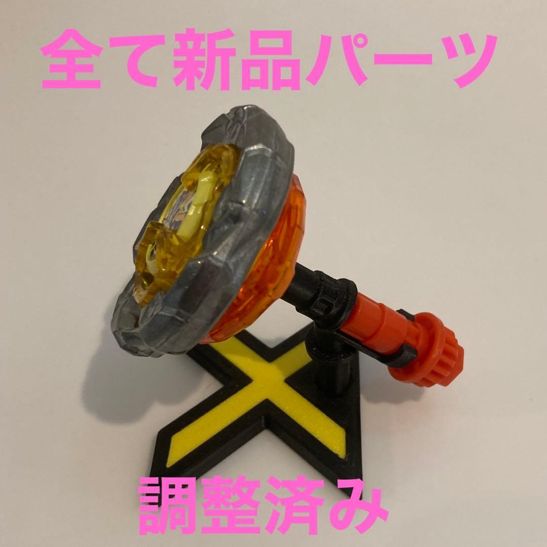 ベイブレードＸ　全て新品　調整済み　ウィザードロッド 1-60Ｈ　3分10秒以上