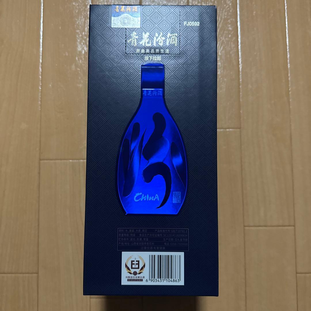 青花冷酒 500ml 53%