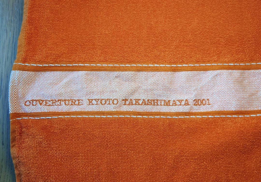 エルメス タオル OUVERTURE KYOTO TAKASHIMAYA2001