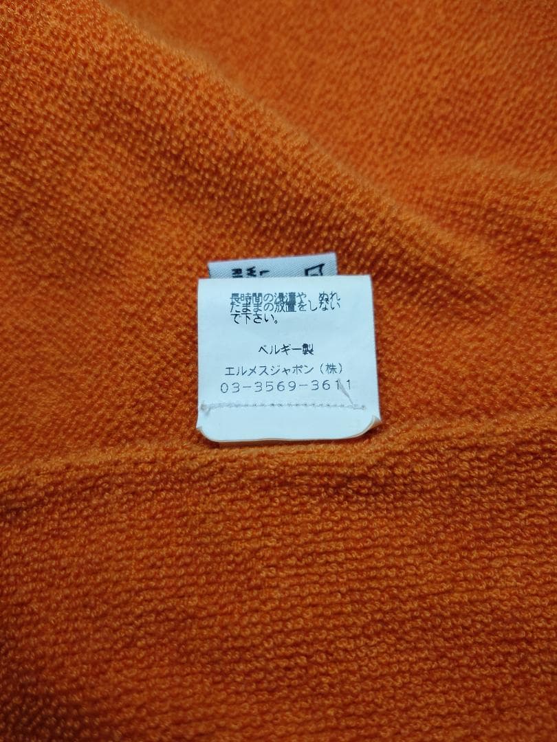 エルメス タオル OUVERTURE KYOTO TAKASHIMAYA2001
