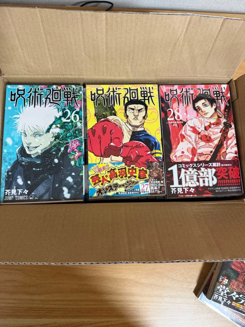 呪術廻戦 漫画セット 1-30巻