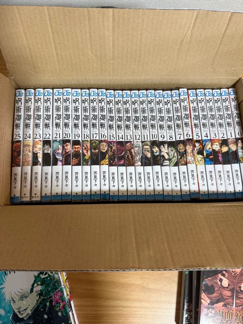 呪術廻戦 漫画セット 1-30巻