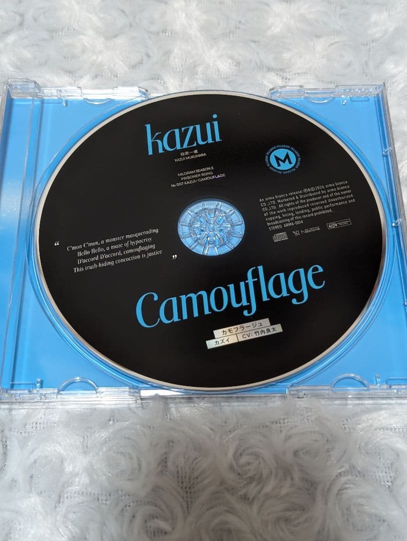 MILGRAM ミルグラム カズイ CD カモフラージュ
