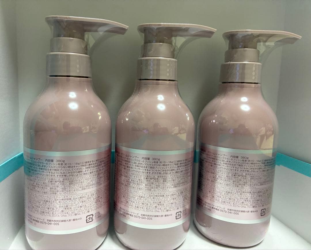 KURUB Green Shampoo 380g 3本セット