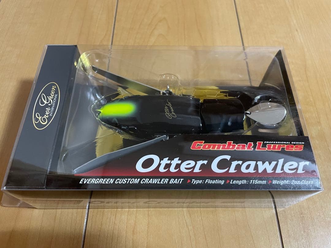 ★新品　エバーグリーン　オッタークローラー　菊元ブラック②