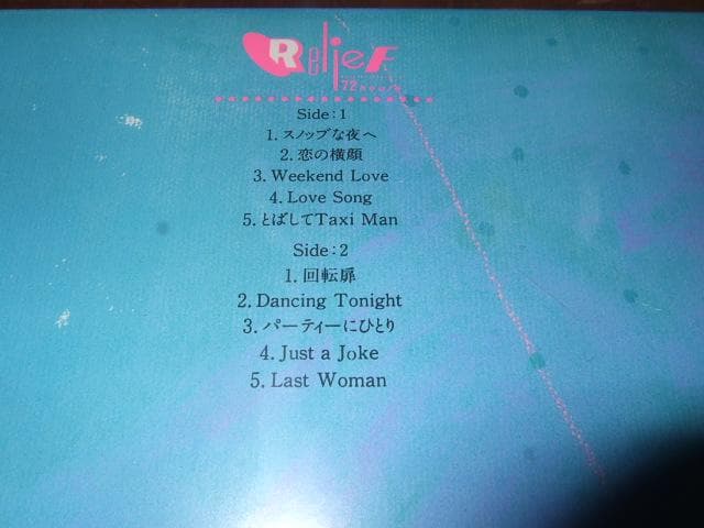 国分友里恵,新品,アナログ盤,レコード,林哲司,シティポップ