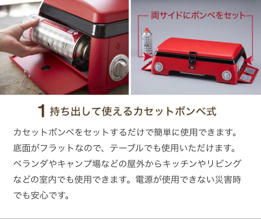 【新品】センゴクアラジン ガスカセットコンロ SAG-K50A カマド