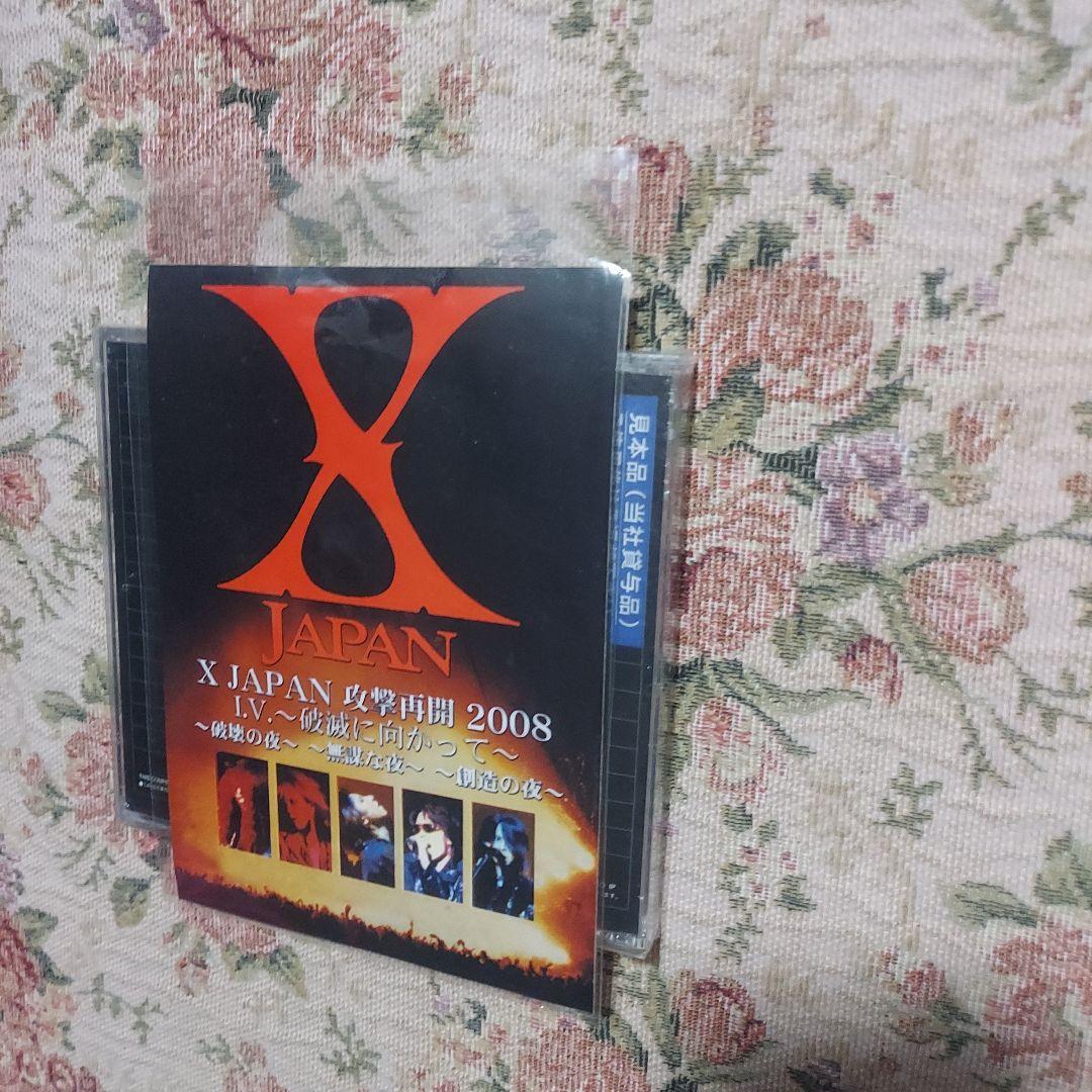 XJAPAN　非売品　サンプル盤CD 【２点セット】【ステッカー２枚】【チラシ】