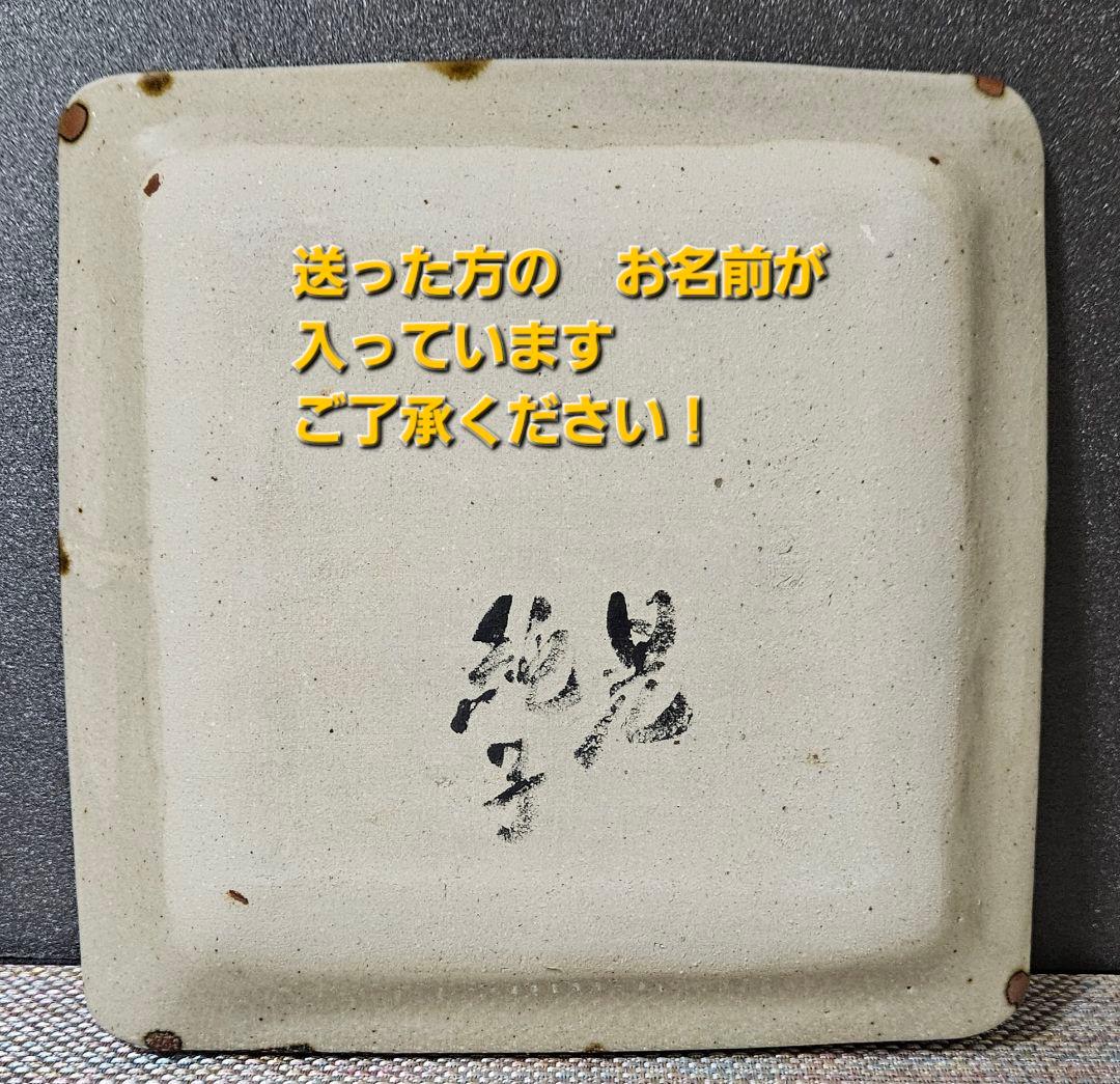 益子焼　名工　佐久間藤太郎 作　呉須竹絵　角皿飾皿　共箱　師 人間国宝　濱田庄司