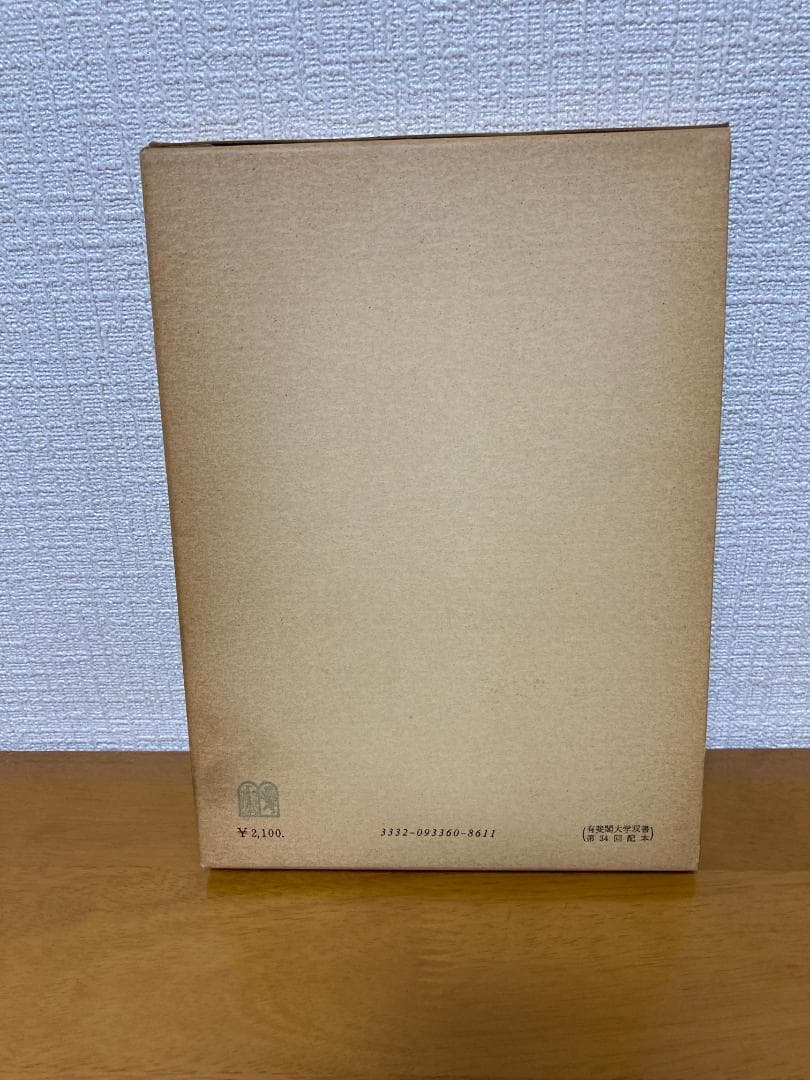 清水睦ほか著 ／ 憲法講義 1 総論・統治機構