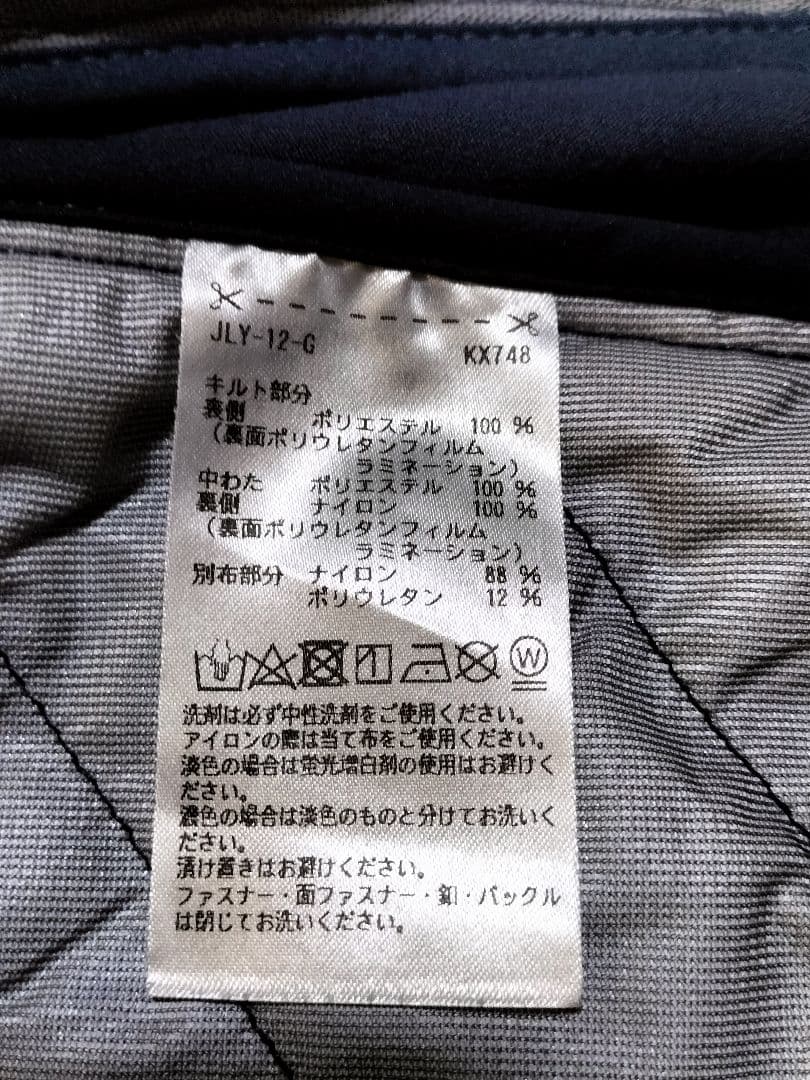 【美品】テーラーメイド ジャケット ブルゾン ネイビー　Sサイズ